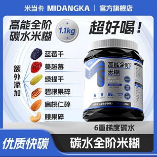 �׮����Թ��׺����úȡ�1.1KG����̼ˮ�������ش��ͷۼ�ʳ�׷�