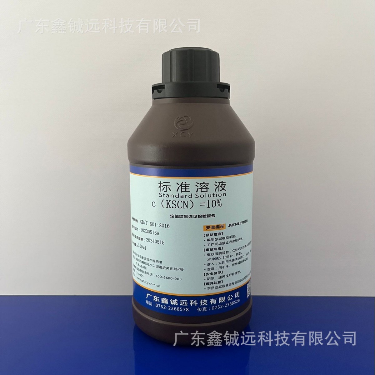 硫氰酸钾溶液0.1moL   10%  500mL/瓶