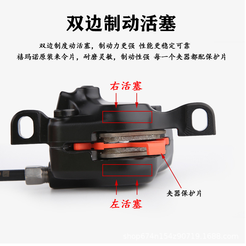 Ximano mt200 freno de aceite bicicleta de montaña freno de disco de presión de aceite de freno de disco g3160mm