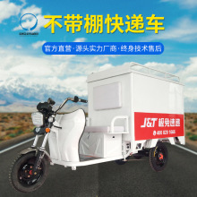 ݳС͵綯ʽ˵綯ͻػ