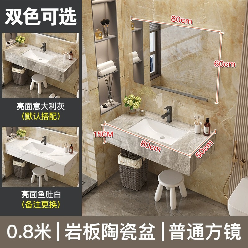 0.8 Arroz I lavabo cerámico I espejo cuadrado ordinario