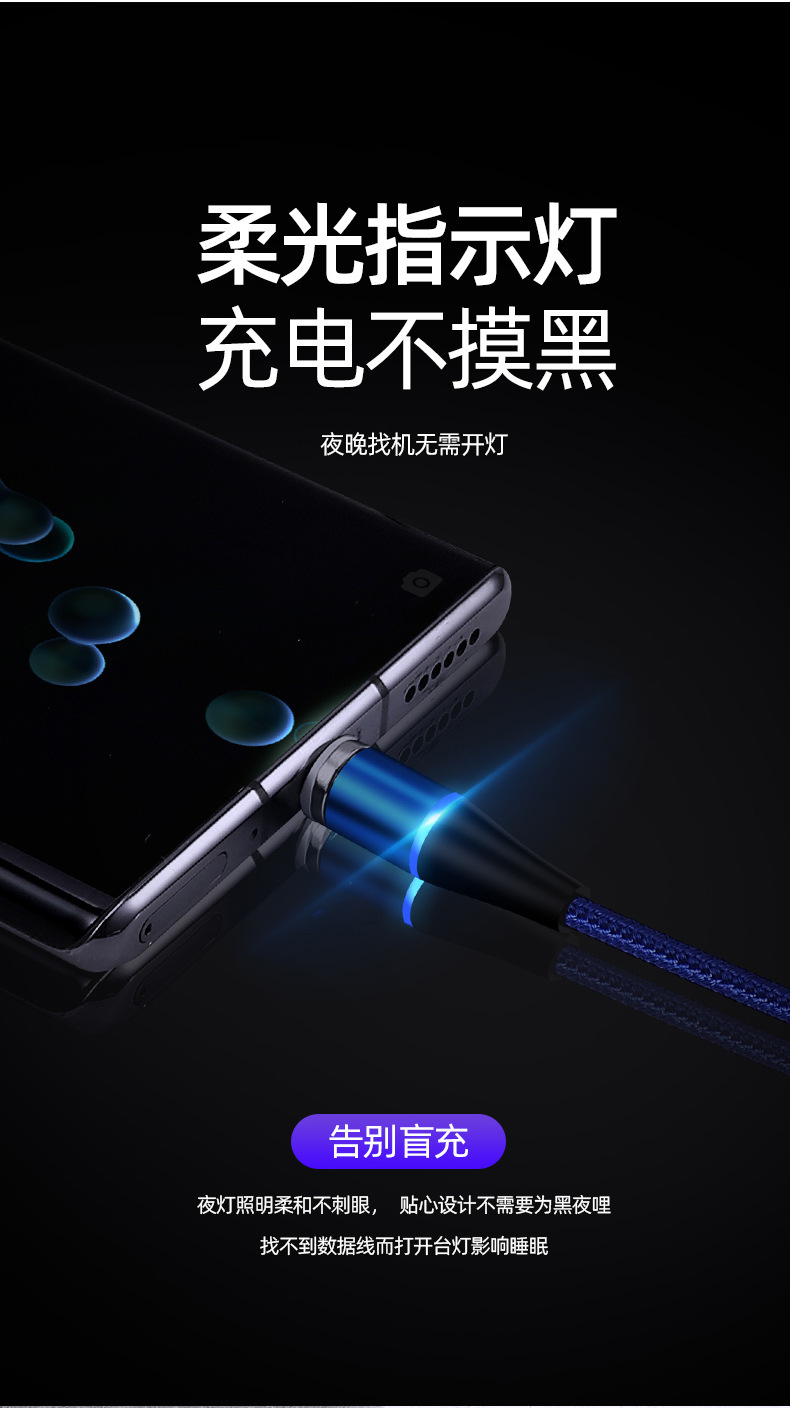 Powerful magnetic strong magnetic data cable, 7-pin 5A magnetic suction head, fast charging for mobile phones, extended three-in-one drag and three charging cables