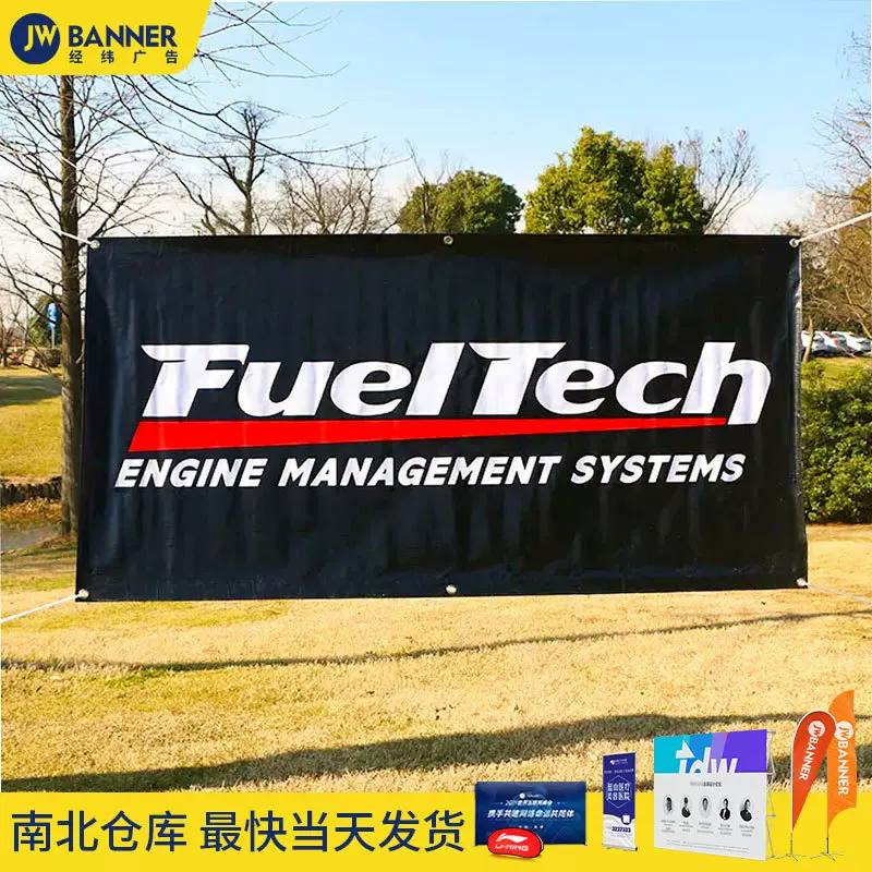 定制户外广告横幅旗帜banner透光网眼布喷绘彩色打扣订做宣传条幅