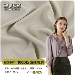 �F؛100D���揗ѩ������ �h���ﲼ�������B��ȹ���r���揗����
