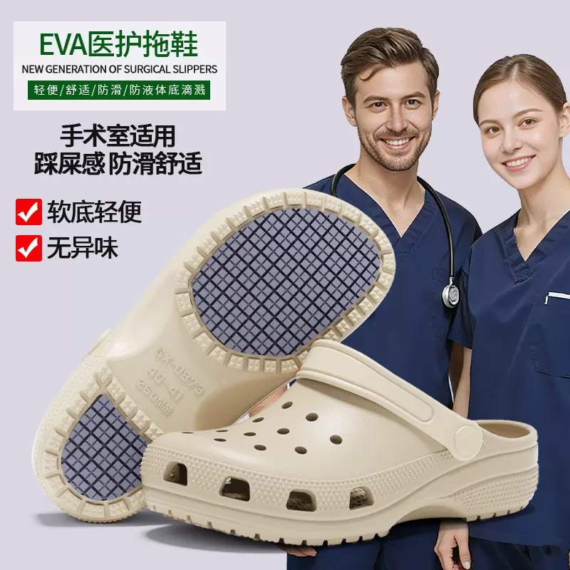 新款洞洞鞋女夏季外穿防滑透气包头拖厚底增高耐磨防臭沙滩拖鞋男