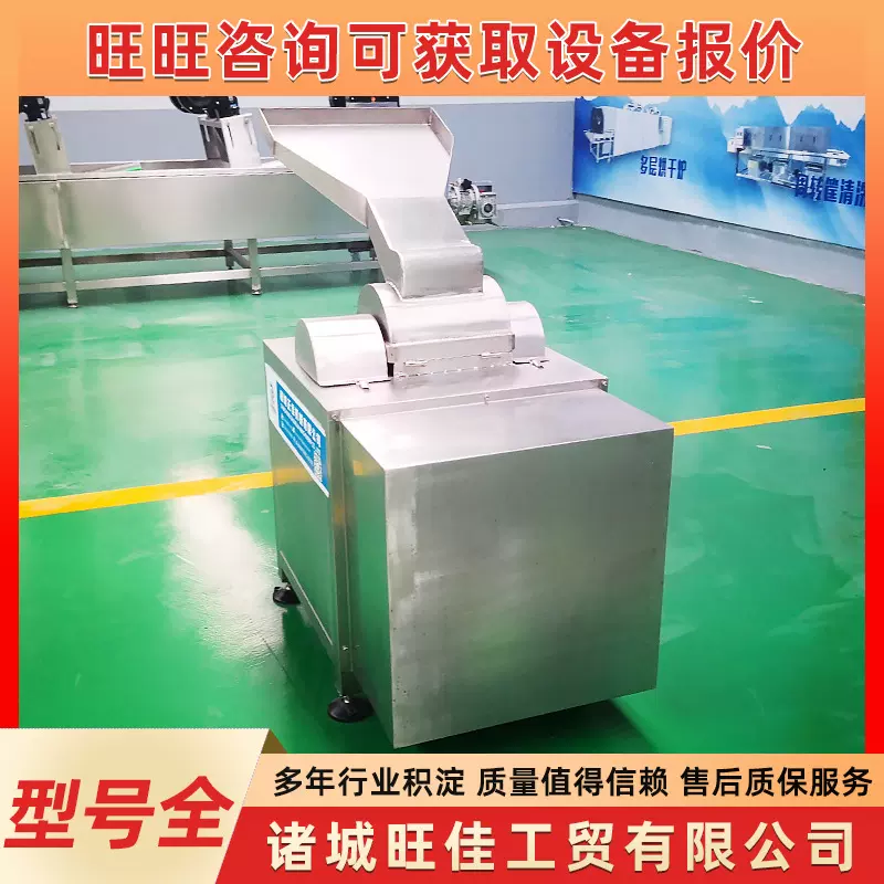多功能肉类产品撕丝机 商用板筋风干牛肉打丝机 鸡胸肉拆丝机