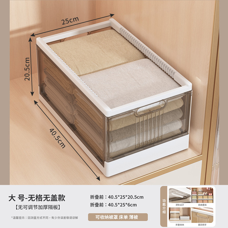 衣類収納ボックス家庭用箪笥層別神器引き出し仕切り衣類ズボン折り畳み枠収納ケース整理ケース|undefined