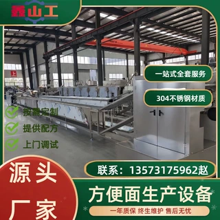 方圆两用多功能方便面生产流水线机械设备 商用方便面成型机