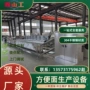生产两用商用多功能流水线