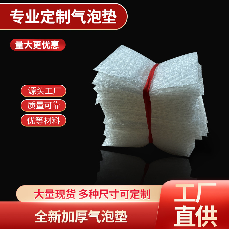 气泡袋气泡垫快递袋泡泡袋气泡片牛皮纸信封袋气泡膜防震快递专用