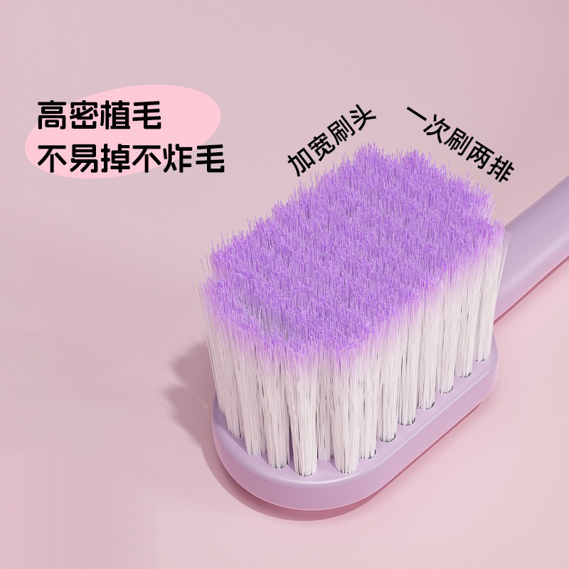 猫爪多孔宽头牙刷学生女宿舍家用护龈清洁无死角手动牙刷软毛牙刷|undefined