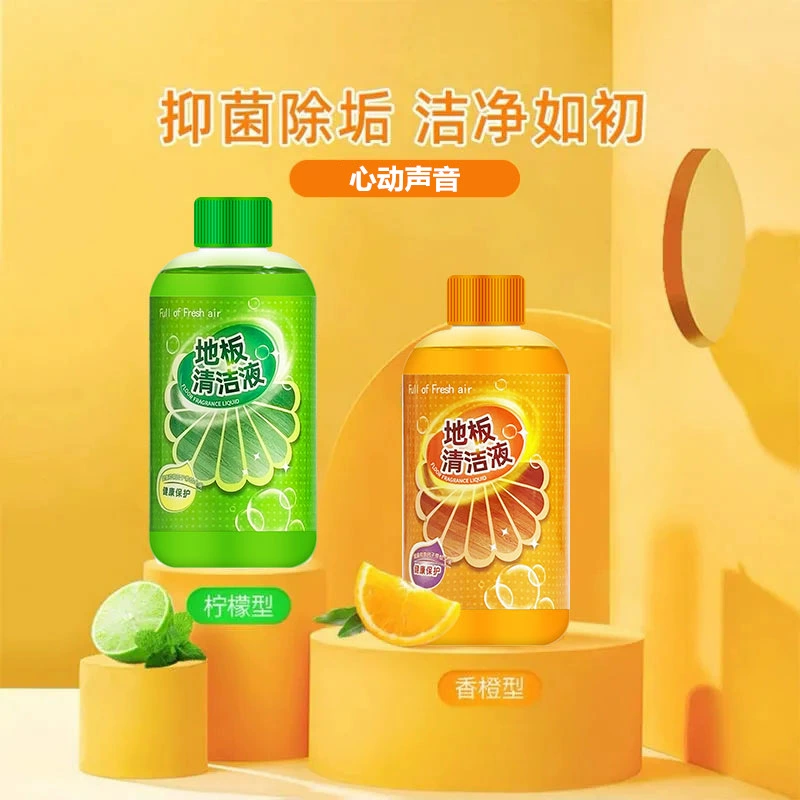 Заводские товары для мытья полов жидкость керамическая плитка деревянная напольная плитка специальный очиститель пола бытовой мощный дезактивация артефакт чистящая жидкость