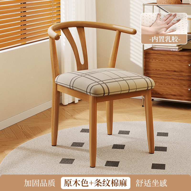 Silla de comedor doméstica china retro nueva silla de estilo chino sala de alquiler taburetes de respaldo simple mesa de comedor de metal silla de cuerno