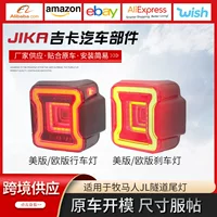 Заводская поставка подходит для Wrangler JL туннель задний фонарь новый JL Wrangler модифицированный светодиодный туннель задний фонарь