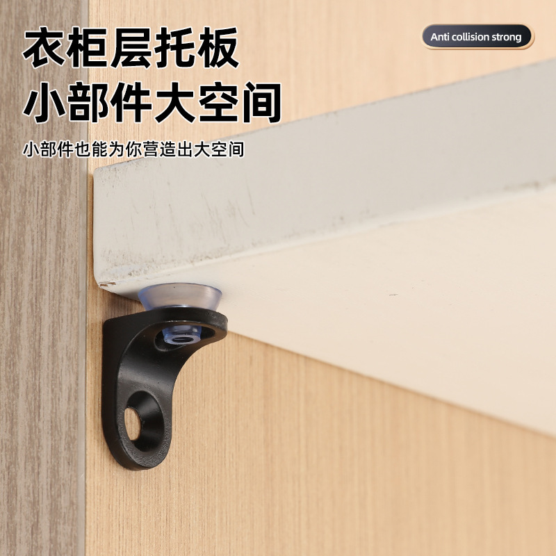 锌合金衣柜隔板钉活动木板隔层托架支架玻璃固定二合一层板托配件|undefined