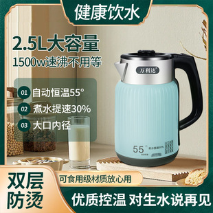 Thermostatic Water Kettle Stainless Steel Electric Water Kettle Wanlida Water Kettle 2.5 Liter Large Capacity Electric Water Kettle Thermostatic Electric Heating