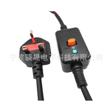 廠家供應英標英規英式三級BS插頭電源線開關英規三插電源線電源線