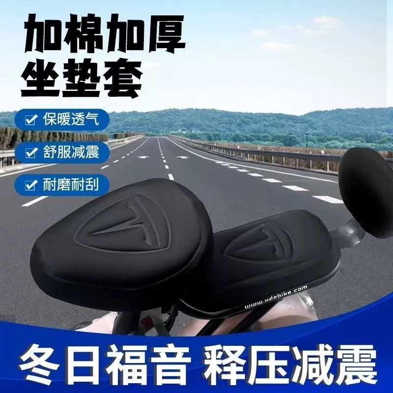 Утолщенный чехол для сиденья электромобиля, универсальный для транспортных средств на аккумуляторах, осенне-зимний, на флисовой подкладке, мягкий, удобный и теплый.