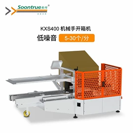 多功能包装机;集装机械;充填机械