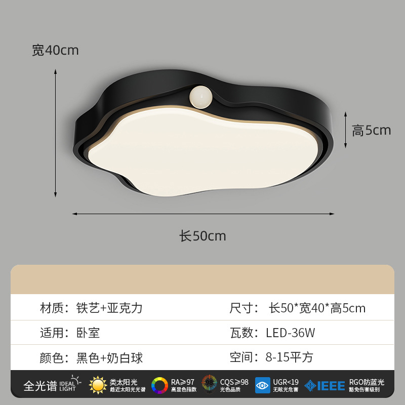 Lámpara de techo de sala de estar minimalista de estilo italiano, luz principal de sala de protección ocular atmosférica moderna y simple 2025 nueva lámpara creativa de frijoles de leche