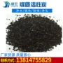 养殖煤质污水水质活性炭