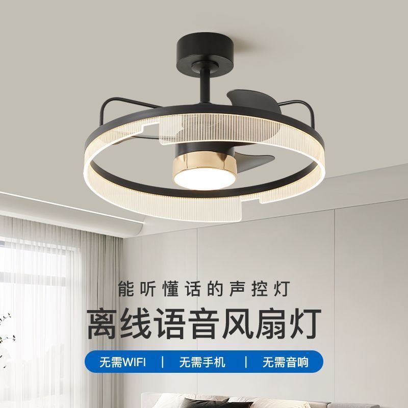 September 2025 New Accessible Luxury and Elegant 60cm Scandinavian Style Invisible Fan Lamp Chandelier Zhongshan Factory Direct Sale