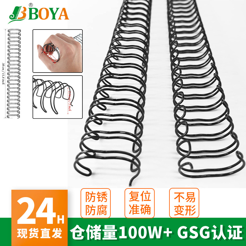 BOYA˫��Ȧ�ʼǱ�װ����ȦA4��ҳ������Ȧ34������Ȧ����ֱ����ɫ