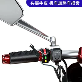 车载充电器;手机支架;摩托车配附件