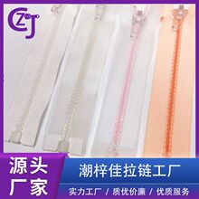 工厂直销 5号胶牙树脂开尾透明牙夜光牙彩色透明塑料头 夜光拉链