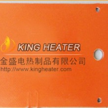 打孔硅胶电热膜 硅胶电热片 硅胶发热片 硅胶发热板