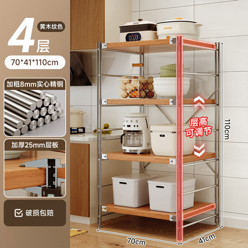 Estante de almacenamiento de cocina Lingzhi multicapa de estante de almacenamiento de horno de microondas japonés estante de almacenamiento de horno multifuncional