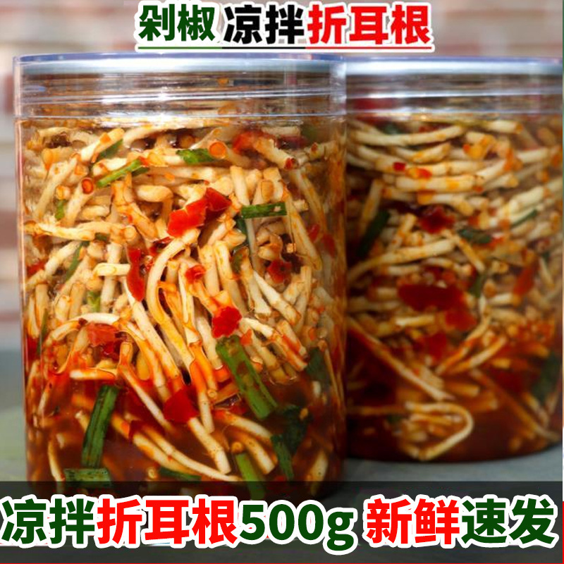 贵州四川特产凉拌折耳根酸脆下饭凉拌菜鱼腥草学生宿舍即食特批发