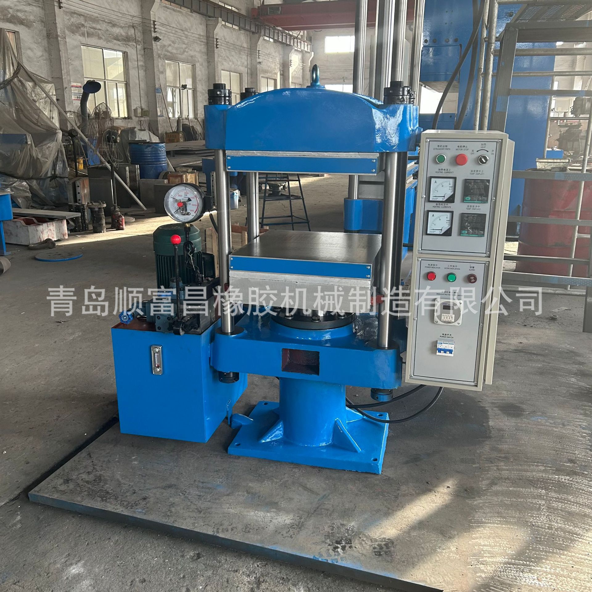 自产自销实验室青岛50吨半自动平板硫化机 橡胶平板模压硫化机