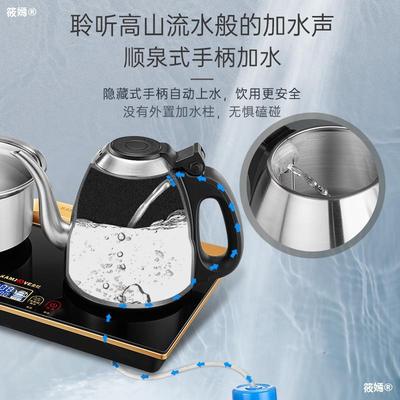金灶F8手柄上水电热水壶自动上水烧水壶保温一体泡茶专用电茶炉|ru