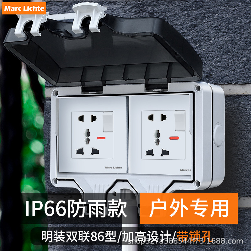 Marc Lichte146型户外IP66防水防雨罩双一开多五孔插座