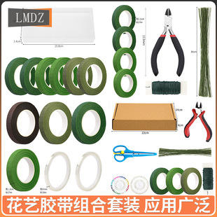 Floral Arrangement Kit��ˇ�z���p���z���ᾀ�������U ��ˇ����