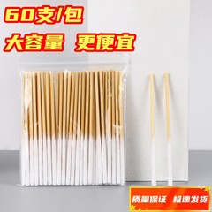 シミ除去保養液綿棒塗布薬修復液美容使い捨て美容院専用薄厚延長頭綿棒