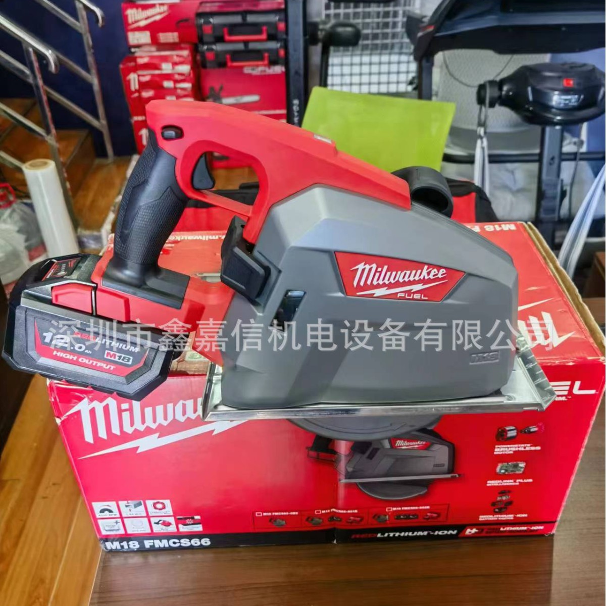 现货批发米沃奇充电圆锯M18 FMCS66-0B0