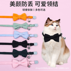 跨境新品高档猫咪防窒息宠物项圈小狗蝴蝶结可拆卸脖圈现货批发