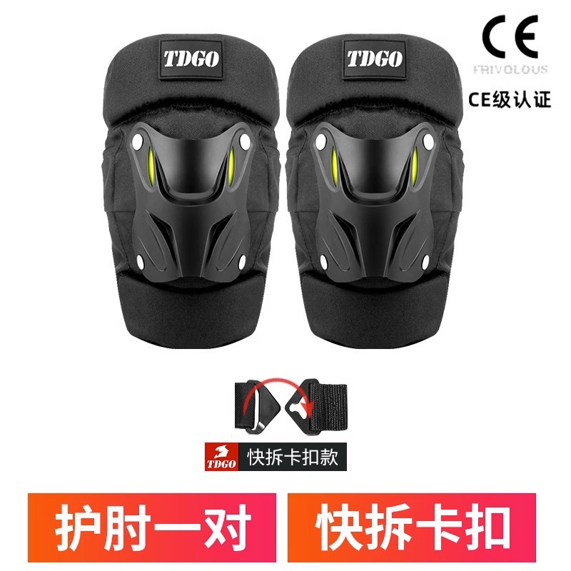 rodilla motocicleta invierno viejo frío pierna caliente dispositivo de protección para montar viento a prueba de frío motocicleta eléctrica especial para montar codo hombre