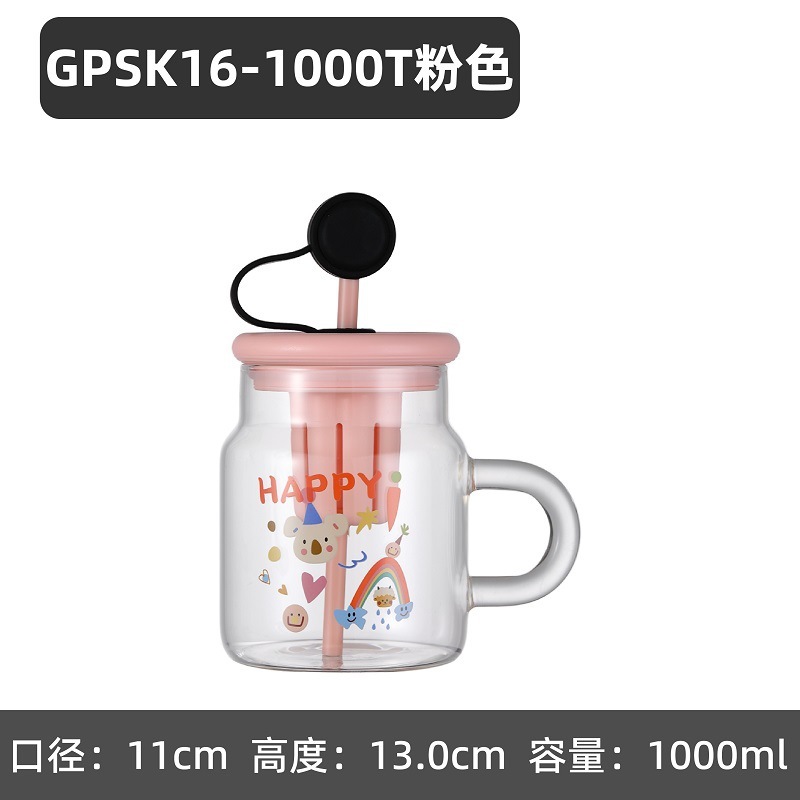 卸売り高颜値ガラスストローカップ蓋付き高ホウ素シリコンガラス耐高温家庭用カップジュースカップ|undefined