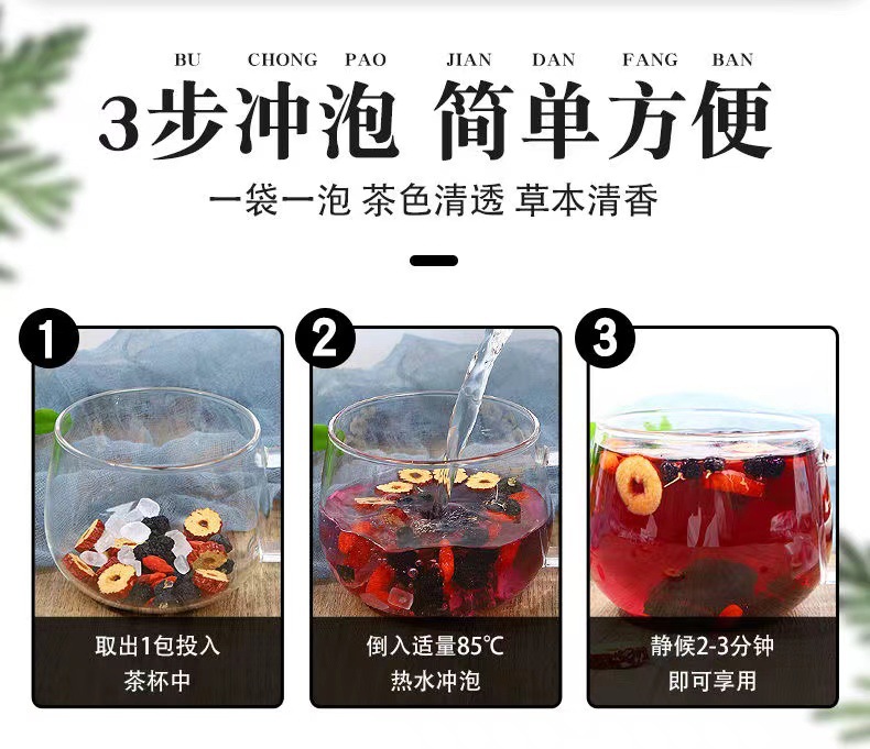 Mulberry Black Goji Berry Red Date Tea 30 Individual Bags Herbal Wellness Blend specifications