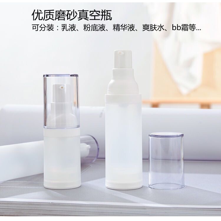 メーカースポット分注ボトル20ml 30ml 50mlフロスト卓上真空ボトルppローションボトル噴霧プレスボトル|undefined