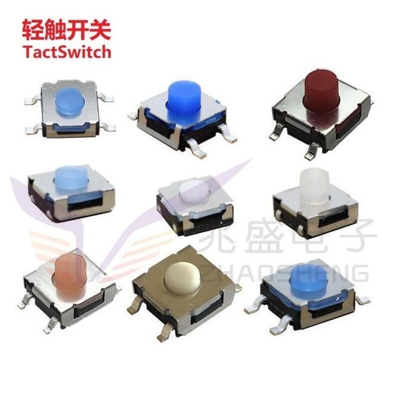 小型按键开关防水ip67 防水IP67按钮开关  贴片轻触开关IP67防水