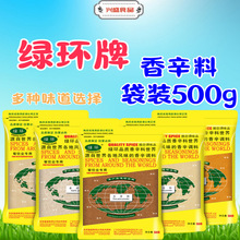 �G�h�ƴ��b500g�����������ɳ���۸ʲݷۺ���������������