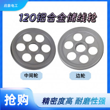 �X�Ͻ�����݆�D���Cе120Ѻ���C����݆��|�Cе�^������Ӳ�|����