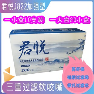 ����J822�ӏ���ܛҧ�����ؽ����^�V������һ���ԟ���200֧�b