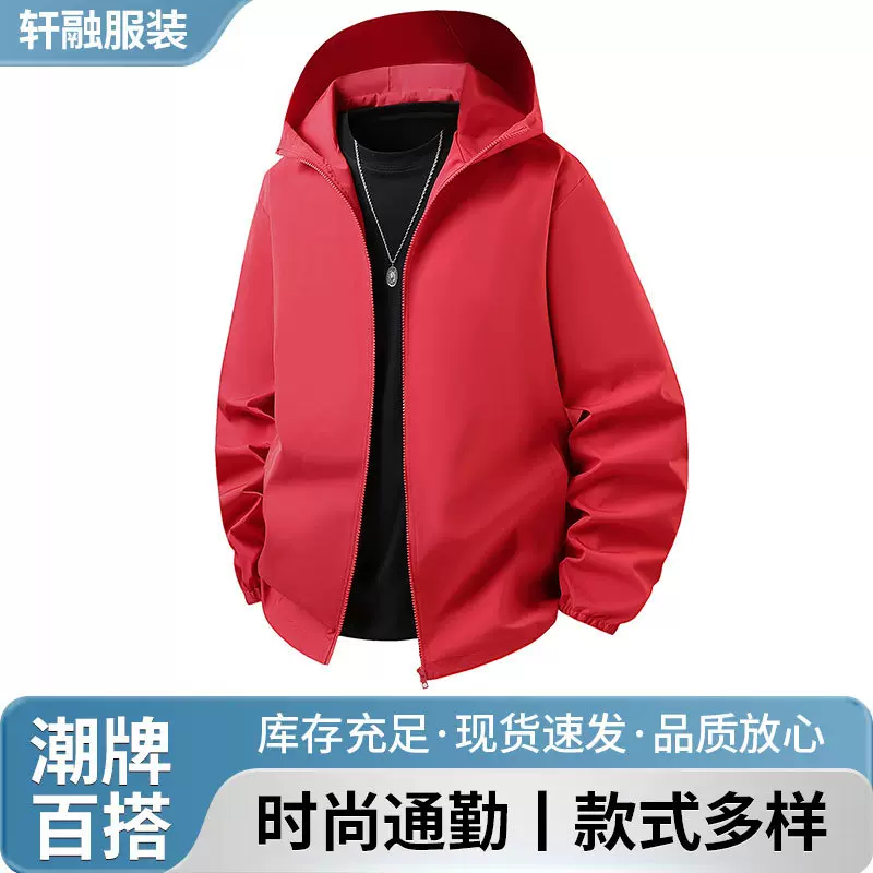 2025新款夹克外套T400小牛津男士棒球休闲百搭连帽纯色可二开外贸