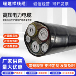 厂家供应橡胶软护套电线 高压铜芯电力电缆YJV22 3*70PVC绝缘材料