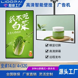 电视;液晶显示器;交互式白板